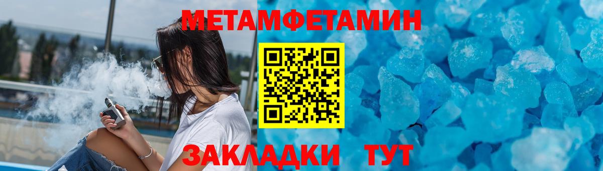 Спасск-Дальний  Амфетамин VHQ  АМФ  Вход с VPN 