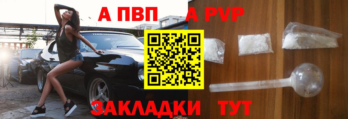 APVP СК КРИС Спасск-Дальний