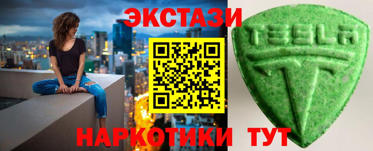 ЭКСТАЗИ Cube Спасск-Дальний