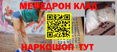 каннабис Северобайкальск