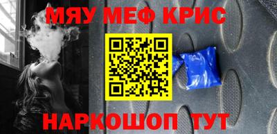 соль курить ск Севастополь