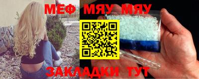 соль курить ск Севастополь