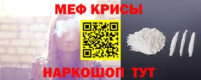 молекула духа Сланцы