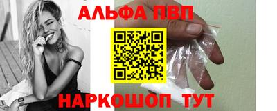 соль курить ск Севастополь