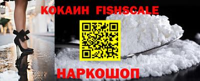 соль курить ск Севастополь