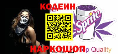 каннабис Северобайкальск