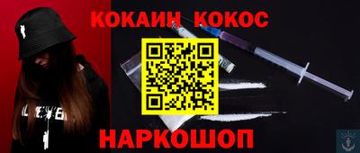 метадон Славянск-на-Кубани