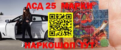 соль курить ск Севастополь