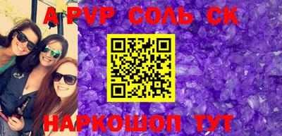 каннабис Северобайкальск
