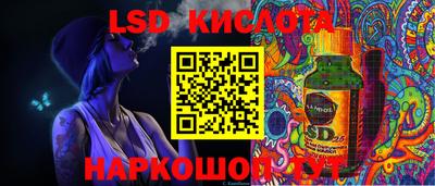 соль курить ск Севастополь