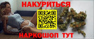 соль курить ск Севастополь