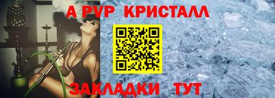 каннабис Северобайкальск