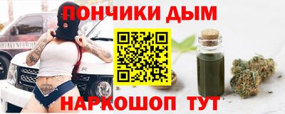 каннабис Северобайкальск