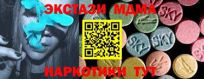 соль курить ск Севастополь