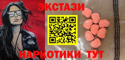 соль курить ск Севастополь