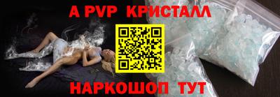 соль курить ск Севастополь