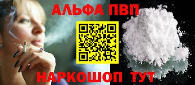 каннабис Северобайкальск