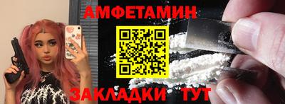 каннабис Северобайкальск