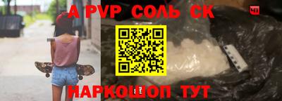 каннабис Северобайкальск