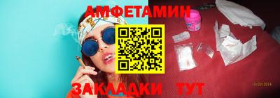 каннабис Северобайкальск