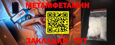 соль курить ск Севастополь