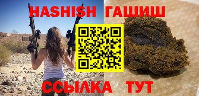 молекула духа Сланцы