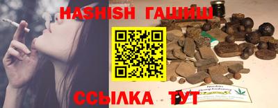 соль курить ск Севастополь