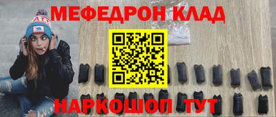 каннабис Северобайкальск