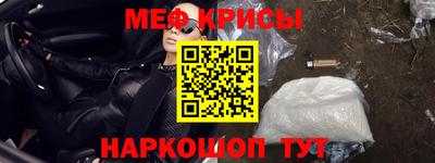 соль курить ск Севастополь