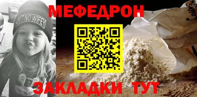 каннабис Северобайкальск