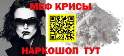 соль курить ск Севастополь