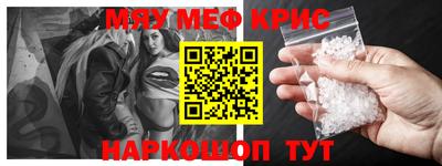 героин Славгород