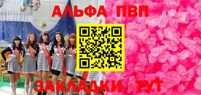 каннабис Северобайкальск