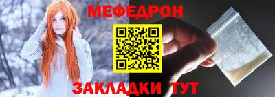 соль курить ск Севастополь