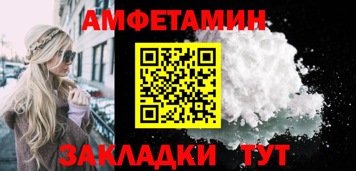 Спасск-Дальний  МЕТАМФЕТАМИН  МЕТАМФЕТАМИН пудра  Вход с VPN  МЕТАМФЕТАМИН пудра 