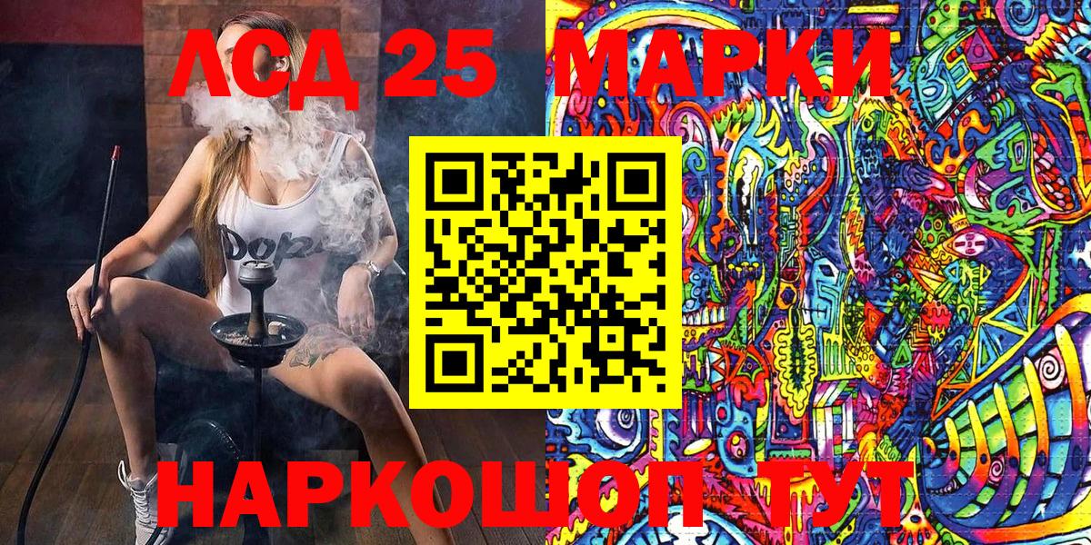 Спасск-Дальний  как найти   Марки N-bome 1,5мг  Вход с VPN  Марки N-bome 1,5мг 
