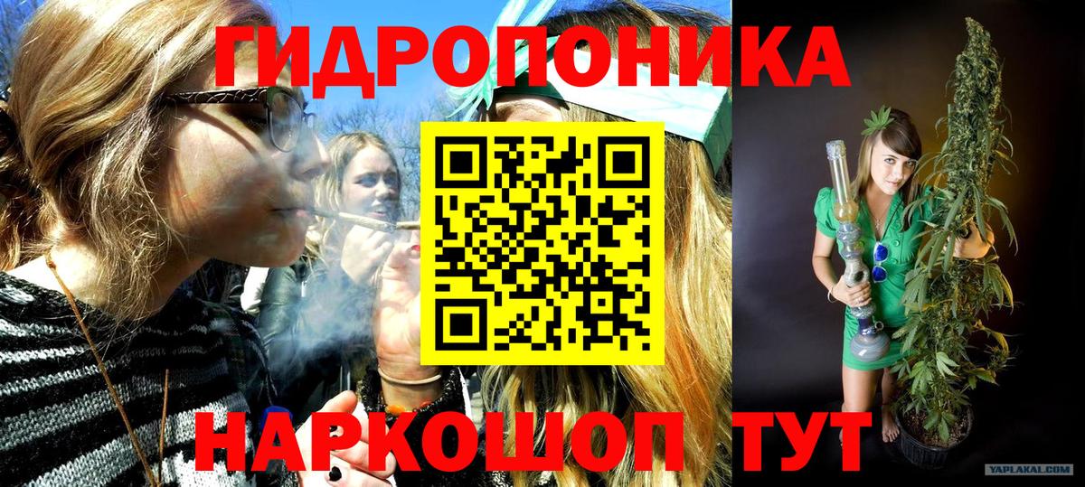 Шишки марихуана SATIVA & INDICA Спасск-Дальний